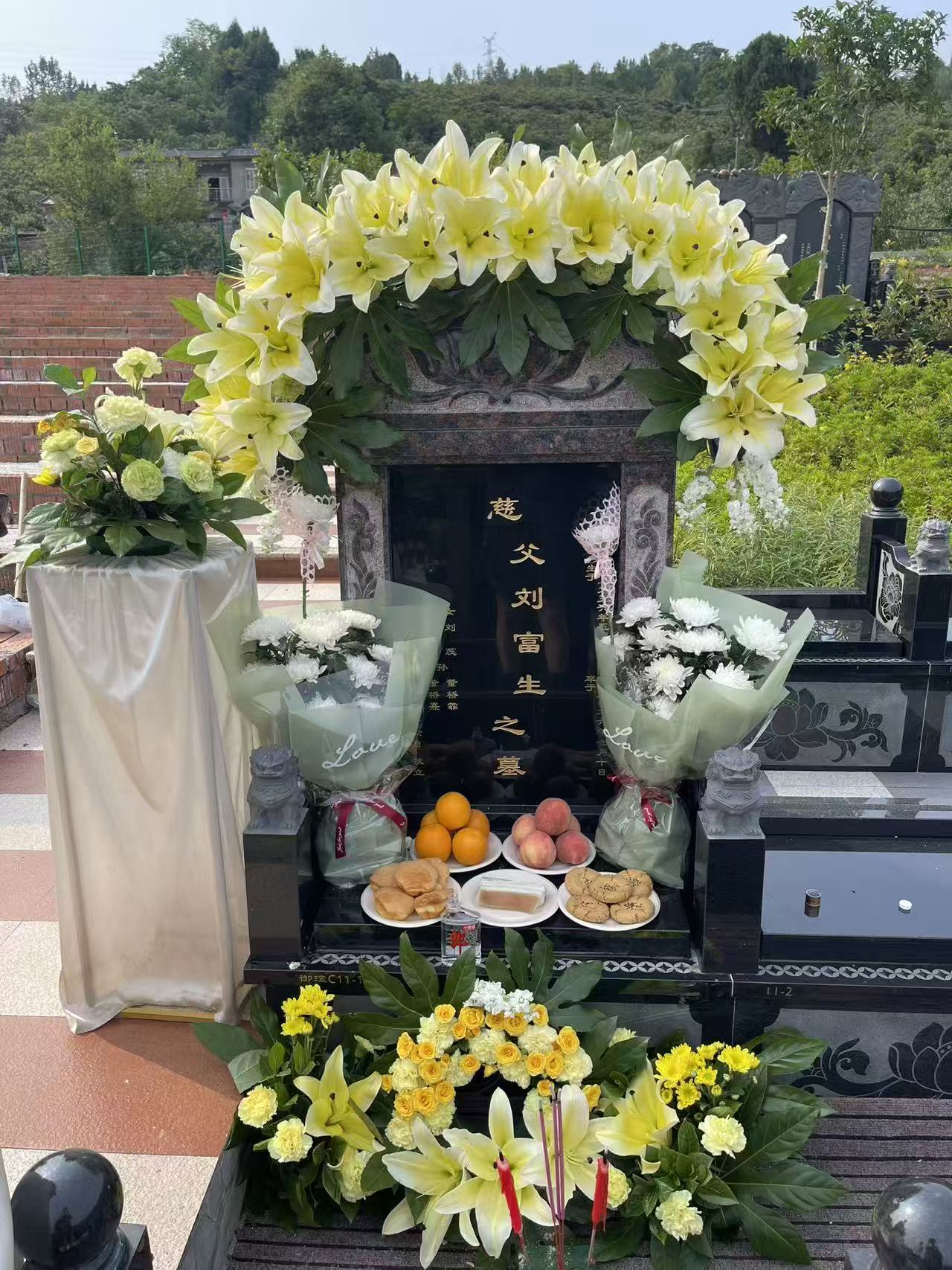 真武山憩园墓型样式3