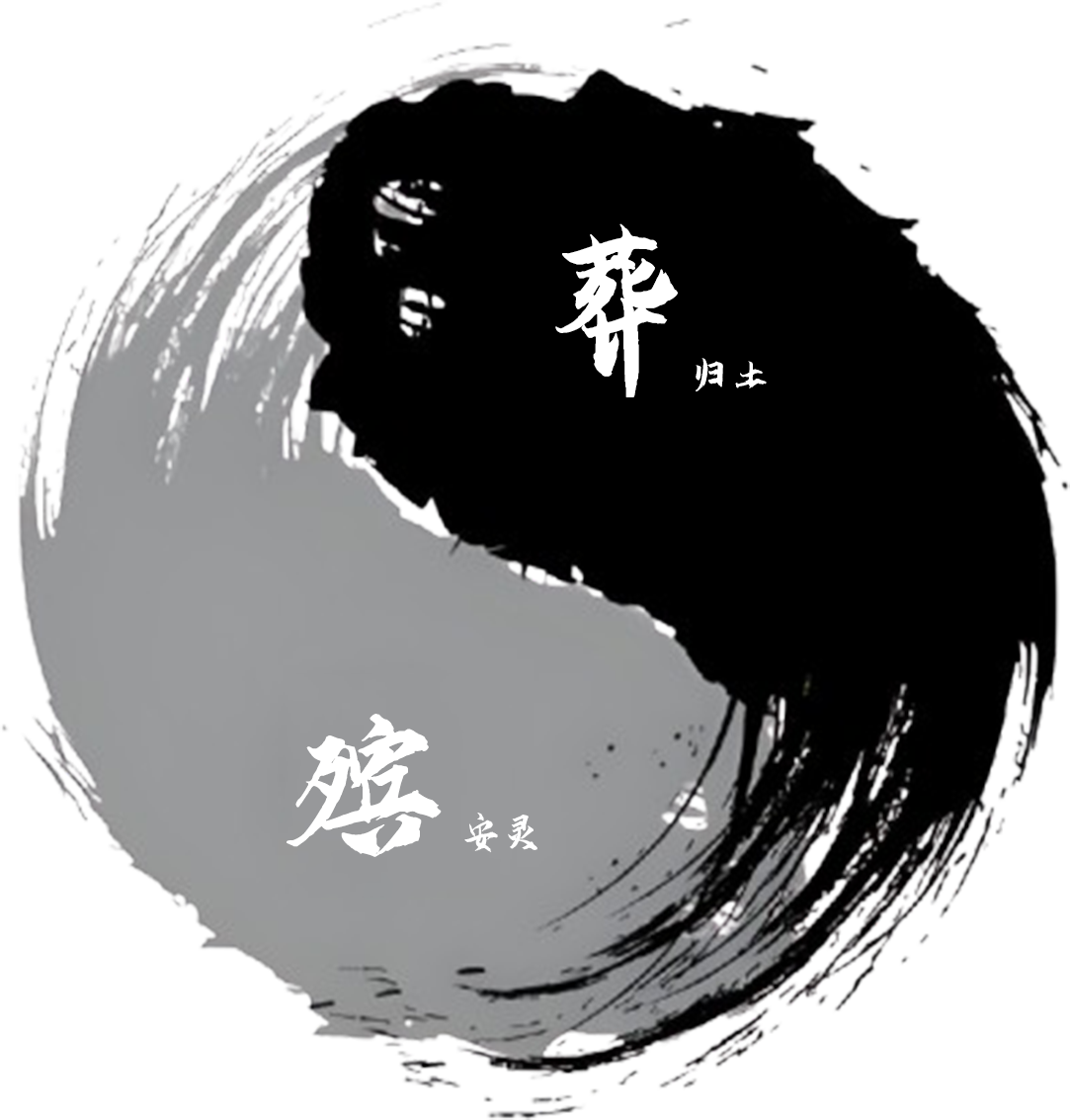墓园生态景观
